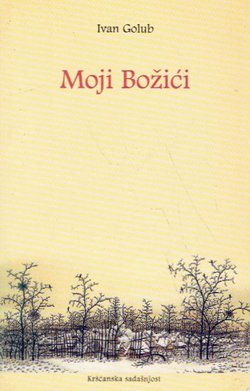 Moji Božići