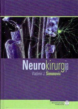 Neurokirurgija