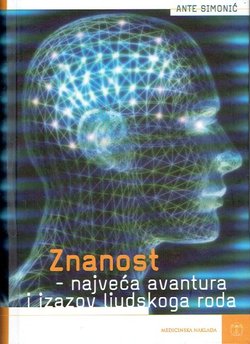 Znanost - najveća avantura i izazov ljudskog roda (3.popravlj. i dop.izd.)