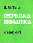 Teorijska mehanika. Kratak kurs (9.izd.)