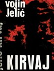 Kirvaj