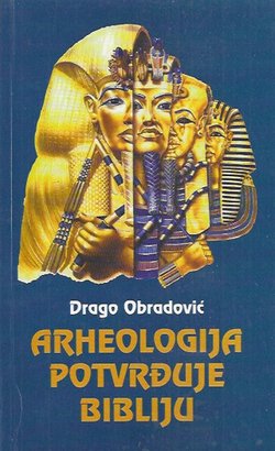 Arheologija potvrđuje Bibliju