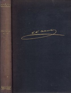 Svobodijada / Glas kamenštaka