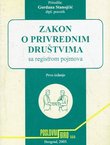 Zakon o privrednim društvima sa registrom pojmova