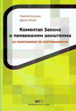 Komentar Zakona o privrednim društvima sa programom za usaglašavanje