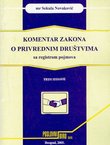 Komentar Zakona o privrednim društvima sa registrom pojmova