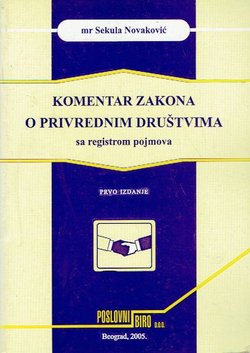 Komentar Zakona o privrednim društvima sa registrom pojmova