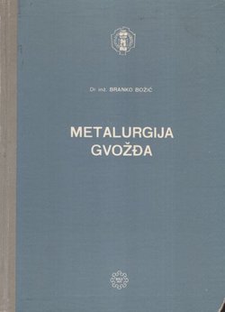 Metalurgija gvožđa