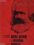 Kritika Gotskog i Erfurtskog programa