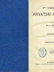 Hrvatski pravopis (5.izd.)