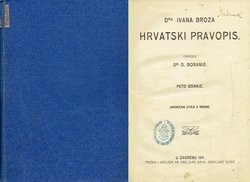 Hrvatski pravopis (5.izd.)