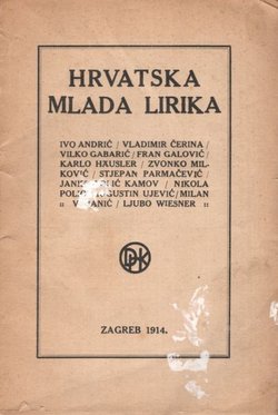 Hrvatska mlada lirika