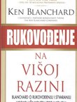 Rukovođenje na višoj razini. Blanchard o rukovođenju i stvaranju visoko učinkovitih organizacija