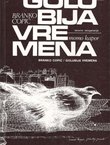 Golubija vremena (bibliofilsko izdanje)