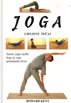 Joga. Cjelovit tečaj