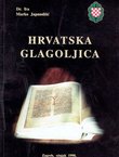 Hrvatska glagoljica
