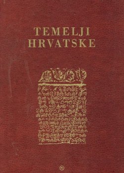 Temelji Hrvatske