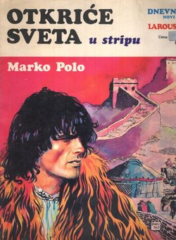 Marko Polo / Ibn Batuta (Otkriće sveta u stripu)