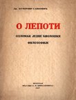 O lepoti. Odlomak jedne biološke filozofije