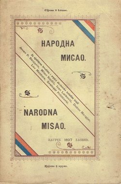 Narodna misao. Za ujedinjenu hrvatsku i srpsku akademsku omladinu