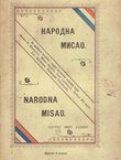 Narodna misao. Za ujedinjenu hrvatsku i srpsku akademsku omladinu