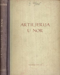 Artiljerija u NOR-u (zbirka članaka)