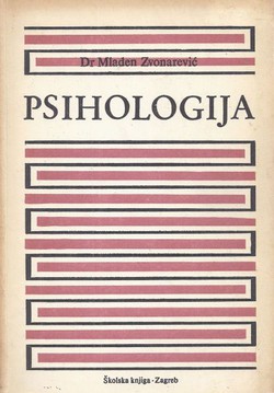 Psihologija (16.izd.)