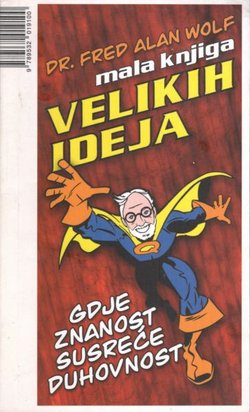 Mala knjiga velikih ideja. Tamo gdje se znanost spaja s duhovnošću