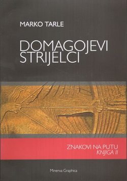 Znakovi na putu 1990. - 2013. II. Domagojevi strijelci