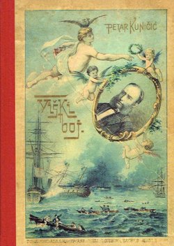 Viški boj (pretisak iz 1892)