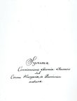 Systema Constitutionis Latomiae Libertatis sub Corona Hungariae in Provinciam redactae