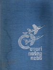 Čuvari našeg neba