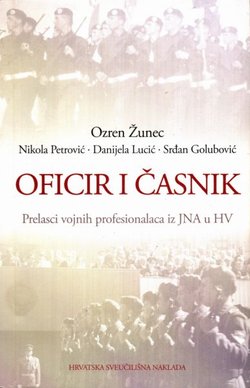 Oficir i časnik. Prelasci vojnih profesionalaca iz Jugoslavenske narodne armije u Hrvatsku vojsku