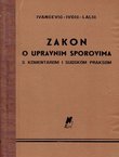Zakon o upravnim sporovima s komentarom i sudskom praksom