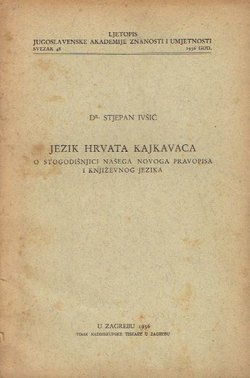 Jezik Hrvata kajkavaca
