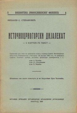 Istočnocrnogorski dijalekat