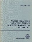 Nacrt hrvatske naglasne norme na osnovi zapadnog dijalekta