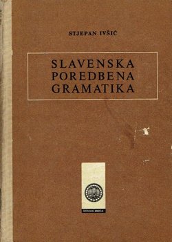 Slavenska poredbena gramatika