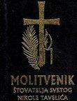 Molitvenik štovatelja svetog Nikole Tavelića