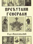 Prećutani generali (generali Srbi i srpskog porekla u Austrijskoj vojsci 1763-1918)