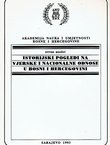 Istorijski pogledi na vjerske i nacionalne odnose u Bosni i Hercegovini