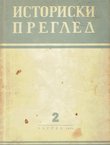 Historijski pregled VI/2/1960