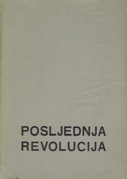 Posljednja revolucija