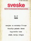 Sveske 26-27/VII/1989
