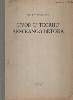 Uvod u teoriju armiranog betona