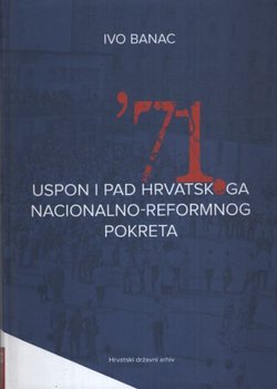 Sedamdeset i prva. Uspon i pad hrvatskoga nacionalno-reformnog pokreta