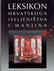 Leksikon hrvatskoga iseljeništva i manjina