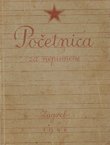 Početnica za nepismene (2.izd.)