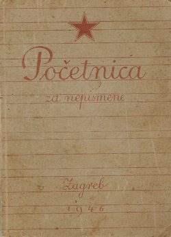Početnica za nepismene (2.izd.)
