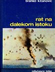 Rat na Dalekom istoku (Saveznici protiv Japana)